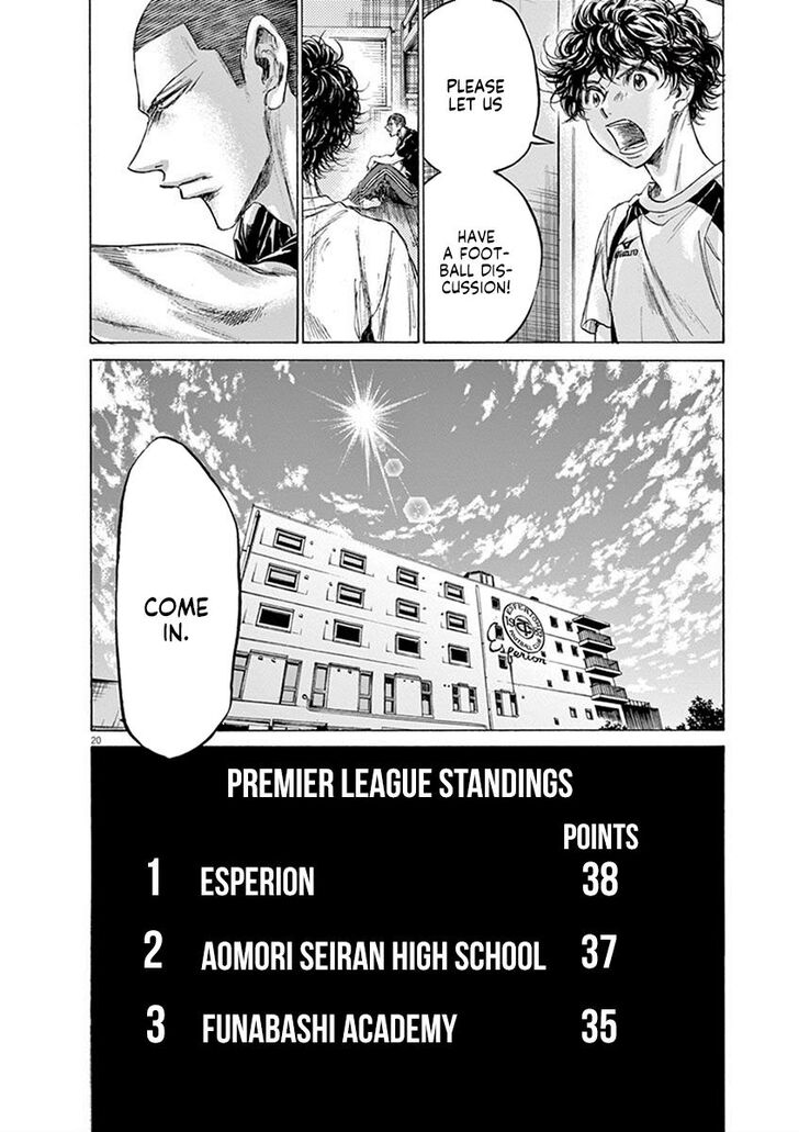 Ao Ashi, Chapter 206 image 20
